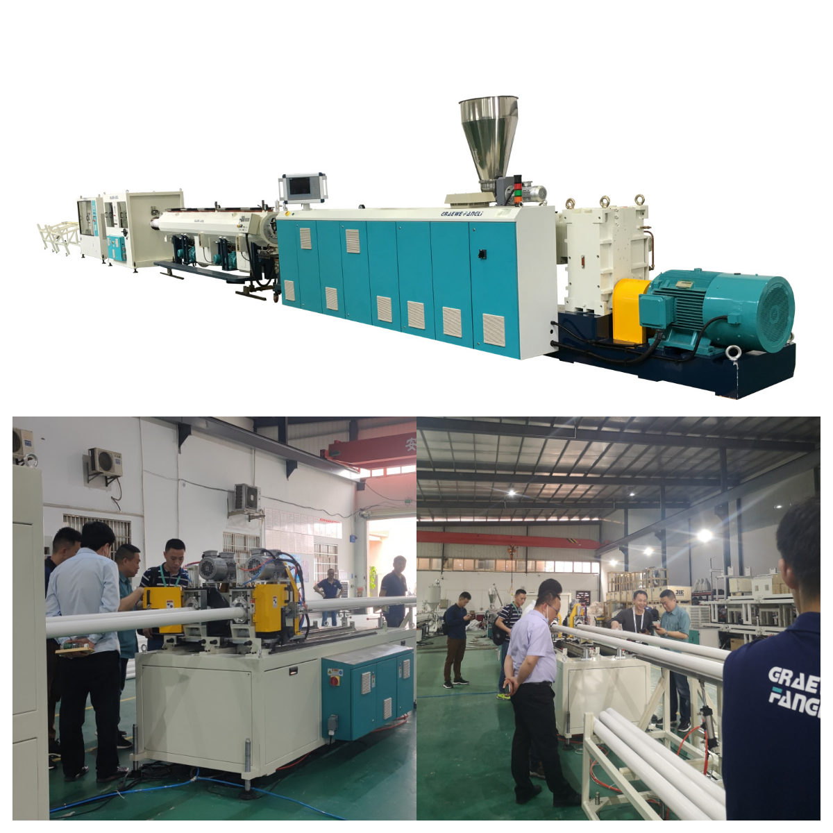 PVC 파이프 생산 시 주의할 점 5가지